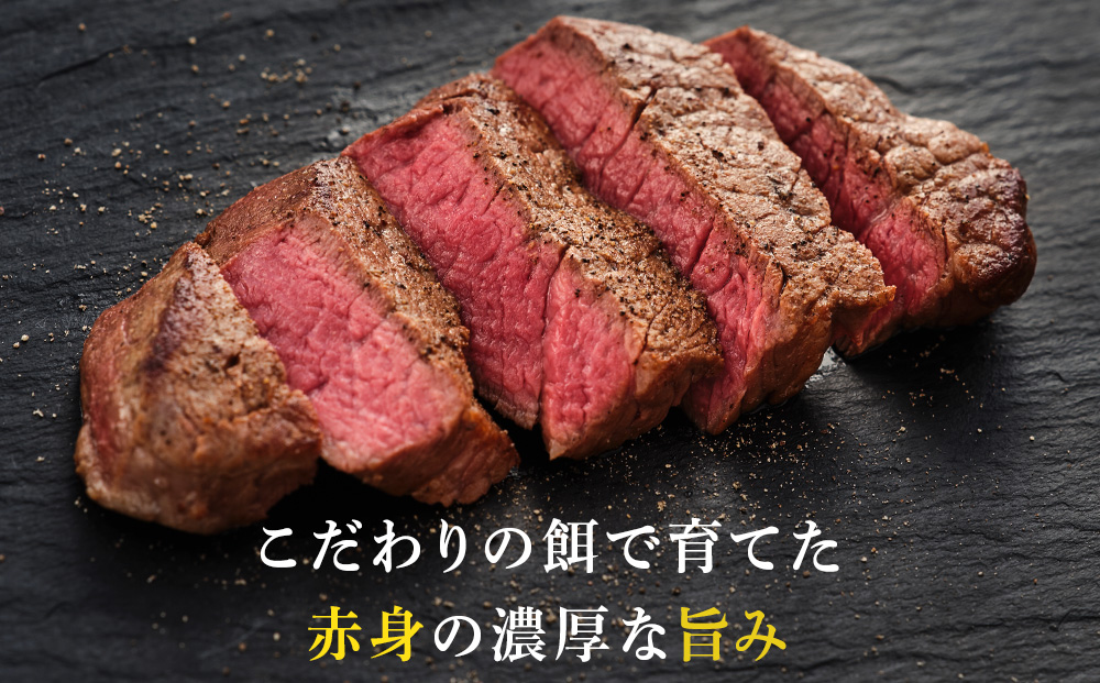 中川町産ナカガワ牛　ヒレ300g