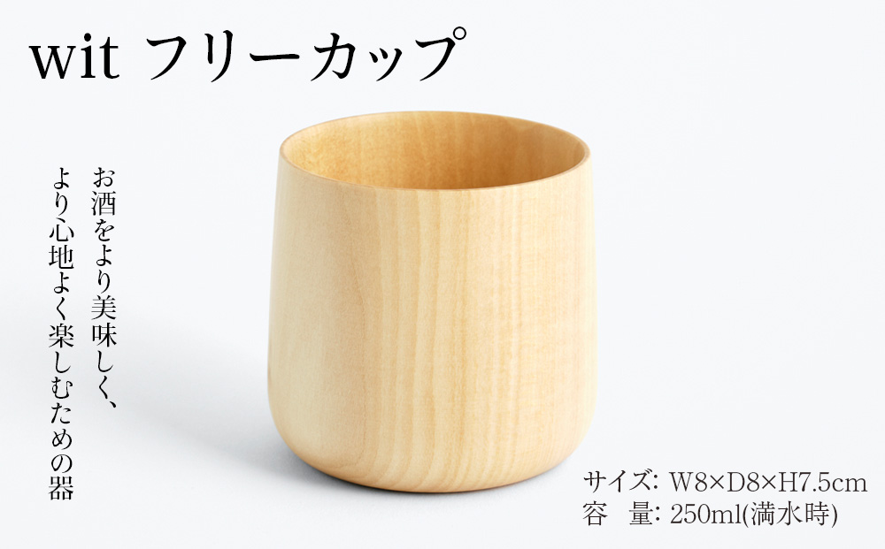 なかがわのタモ　たてかけハンガーI