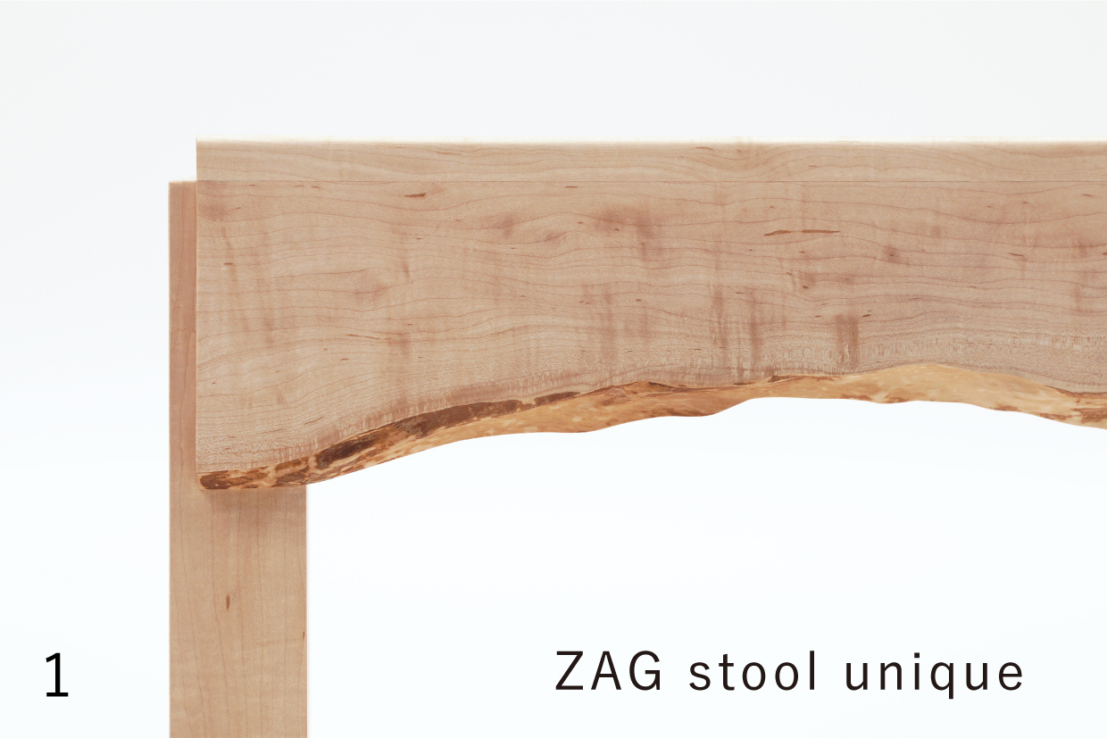 【ふるさと納税】中川町の森から生まれた家具　ZAGスツール　ユニーク