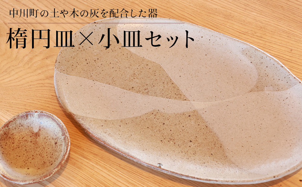 deer whistles〈スタンダード【達磨タイプ】〉