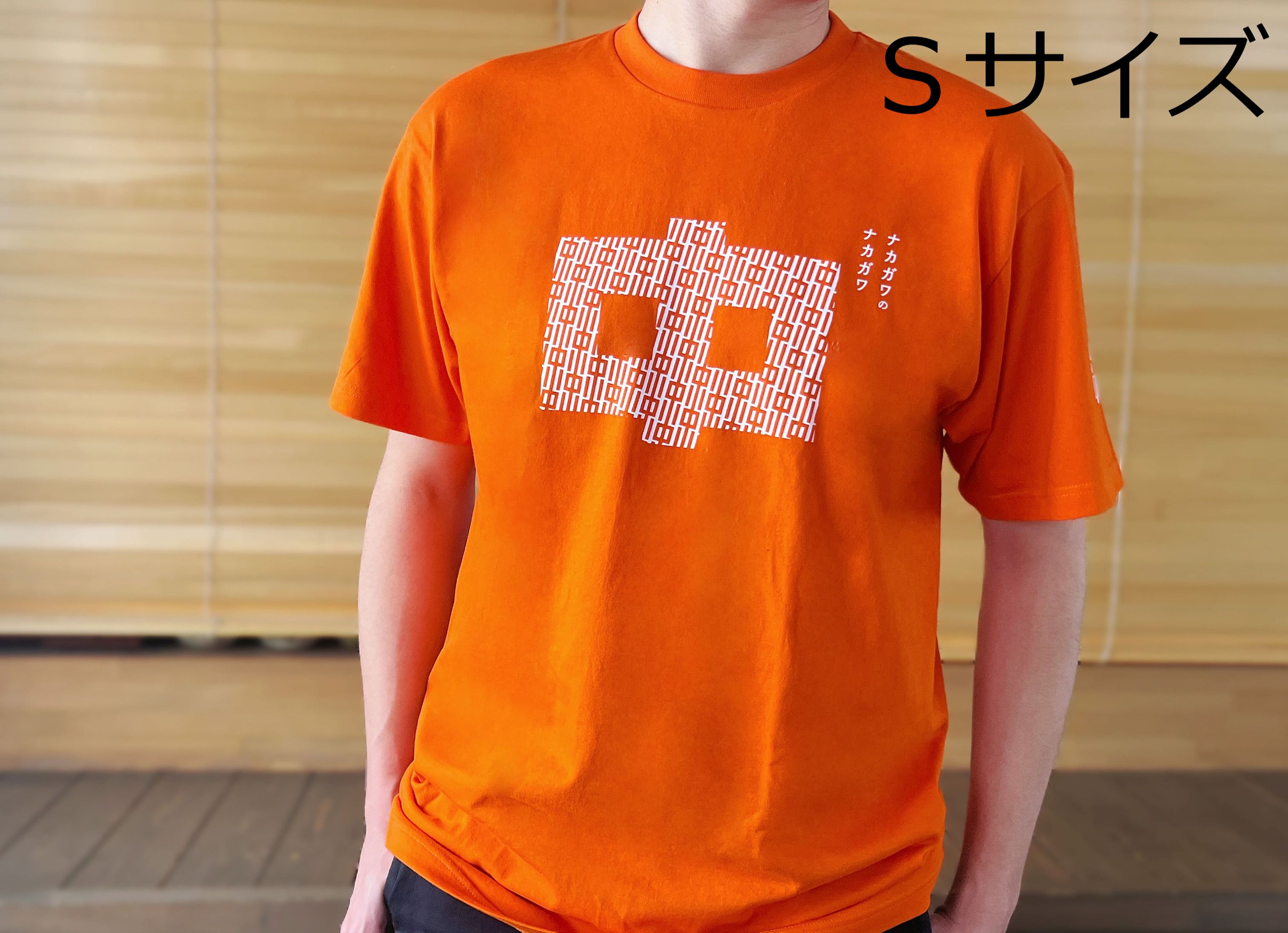 [A1303-GY-S] ナカガワTシャツ〈オレンジ【Sサイズ】〉