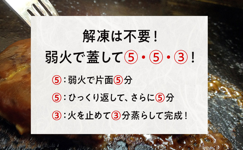 憎々しいほど肉肉しい！　自家製ハンバーグセット