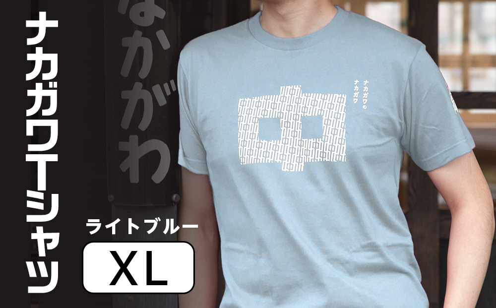 ナカガワTシャツ〈ライトブルー【XLサイズ】〉