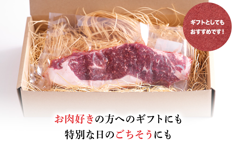 中川町産ナカガワ牛　サーロインステーキ300g 