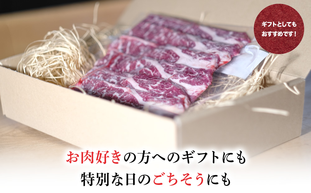 中川町産ナカガワ牛　肩ローススライス600g（すき焼き用）