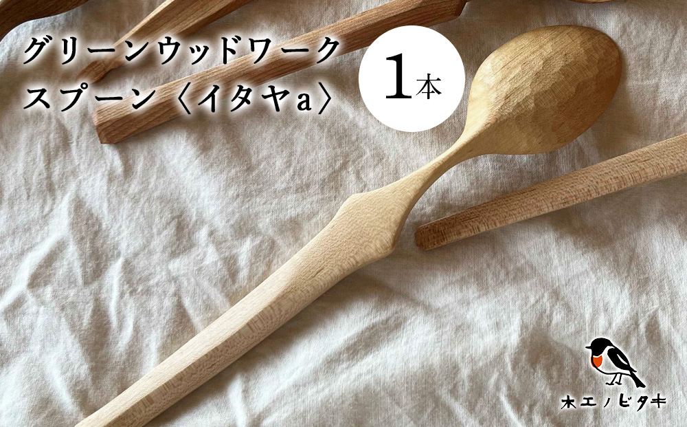 〈14番〉コーヒーカップ・ソーサーセット