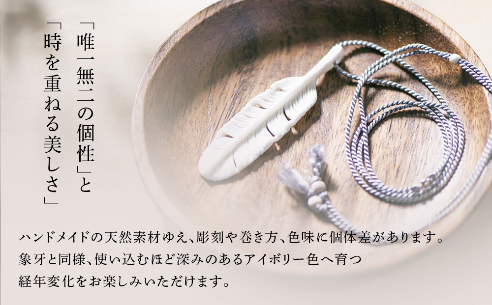 common feather ペンダント【Mサイズ】