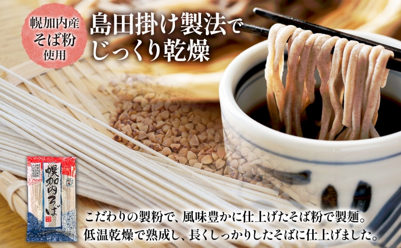 å³¶ç°æãè£œæ³ å¹å å
ãã° 200gÃ10è¢ èš20人å 也麺 ãã° ãœã è麊 åŒã£è¶ã 幎è¶ã 麺 ã³ã· ã®ã©è¶ã ç³èŒ ãã°ç² ãã°æ¹¯ è麊湯 ç£çŽ ç£å°çŽé åé£ æ¥æ¬é£ å¹å å
ãã° èªå®¶è£œ ãåãå¯ãã°ã«ã¡ ãåœå° éæç¡æ åæµ·é å¹å å
çº