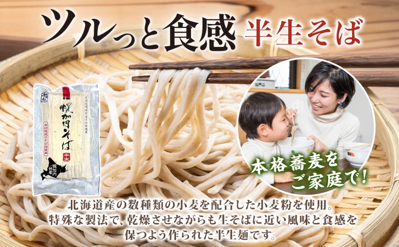 幎è¶ããã° 12人å åæµ·é å¹å å
ç£ ç³èŒæœã çãã° åçãã° ç¹è£œã€ãä» ãã° ãœã ãã° ã»ãã æ¬æ Œãã° æã¡ç«ãŠ çãã ã³ã· é¢šå³ æè»œ æ¥æã¡ é£ã¹æ¯ã¹ ã®ãã èŽççš èªå®
çš å¹å å
çº