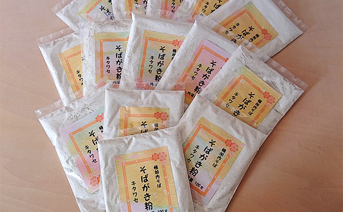 【北村そば製粉】そばがき粉 食べきりサイズ100g×14袋