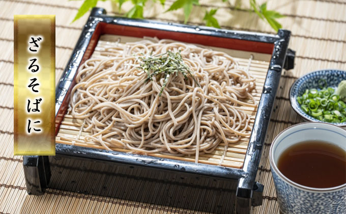 【年越しそば】冷蔵 二八そば 大満足の250g×6人前 生麺 食塩不使用 大晦日 準備 蕎麦 ソバ 麺 のど越し 手打ち コシ 職人 自家製 石臼挽き お取り寄せ 国産 100％ 産地直送 年内配送 そば処霧立亭 送料無料 北海道 幌加内町