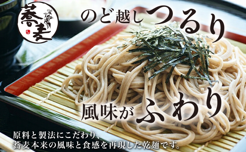 北海道 七割そば 2種セット 金の乾麺 200g×4束 銀の乾麺 200g×3束 計14人前 蕎麦 ソバ 乾麺 麺 常温 そば ギフト グルメ 人気 備蓄 保存食 国産 お取り寄せ まとめ買い 霧立そば製粉 産地直送 送料無料