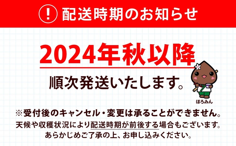 北海道産 訳あり 越冬 じゃがいも 男爵 M～2L 約10kg ジャガイモ 馬鈴薯 ポテト キタアカリ 芋 いも イモ 旬 冬 農作物 訳アリ 規格外 家庭用 北海道 お取り寄せ 産地直送 笠井ファーム 送料無料 幌加内 野菜 