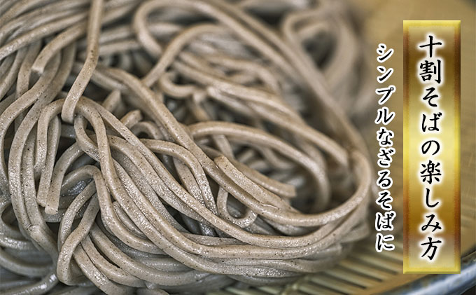  白銀の郷 200g×10束 20人前 十割 そば 北海道 幌加内 蕎麦 乾麺 麺 常温 年越し ソバ 引っ越し 十割そば グルメ 無塩 備蓄 保存食 食塩不使用 国産 グルテンフリー 和食 ヘルシー お取り寄せ ギフト 贈り物 まとめ買い ほろかない 送料無料