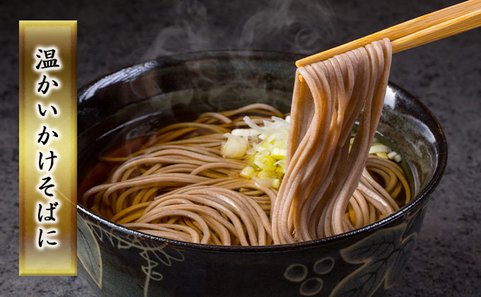 そば 北海道 幌加内 白銀の郷 十割 蕎麦 200g×10束（20人前）国産 乾麺 常温保存 簡易包装 ギフト グルメ 人気 備蓄 保存食 100％ 麺