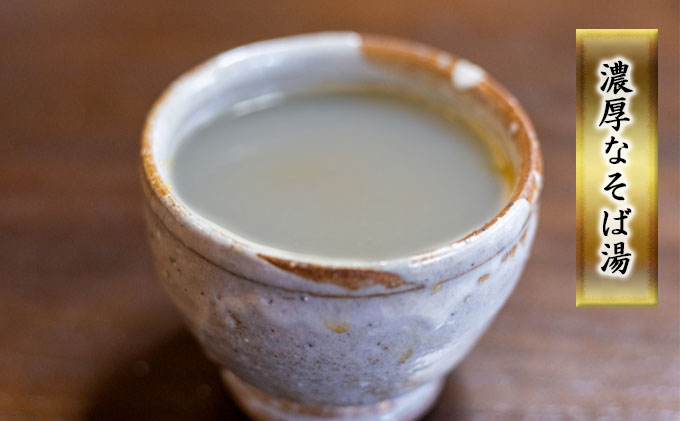  白銀の郷 200g×10束 20人前 十割 そば 北海道 幌加内 蕎麦 乾麺 麺 常温 年越し ソバ 引っ越し 十割そば グルメ 無塩 備蓄 保存食 食塩不使用 国産 グルテンフリー 和食 ヘルシー お取り寄せ ギフト 贈り物 まとめ買い ほろかない 送料無料