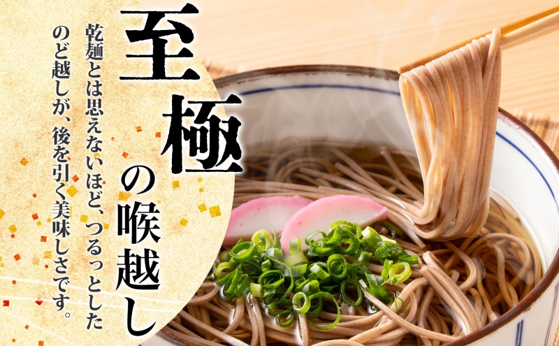 北海道 ありがとう ギフト 幌加内 北村のそば 乾麺 200g×3袋 計6人前 ＆ コーヒーバッグ 1袋 セット そば 蕎麦 引っ越し ソバ 麺 小分け 少量 お試し コーヒー 珈琲 感謝 プレゼント お取り寄せ 