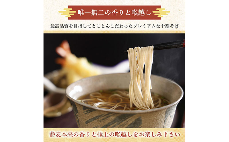  白銀の郷 200g×3束 6人前 十割 そば 北海道 幌加内 蕎麦 乾麺 麺 常温 年越し ソバ 引っ越し 十割そば グルメ 無塩 備蓄 保存食 食塩不使用 国産 グルテンフリー 和食 ヘルシー お取り寄せ ギフト 贈り物 まとめ買い ほろかない 送料無料