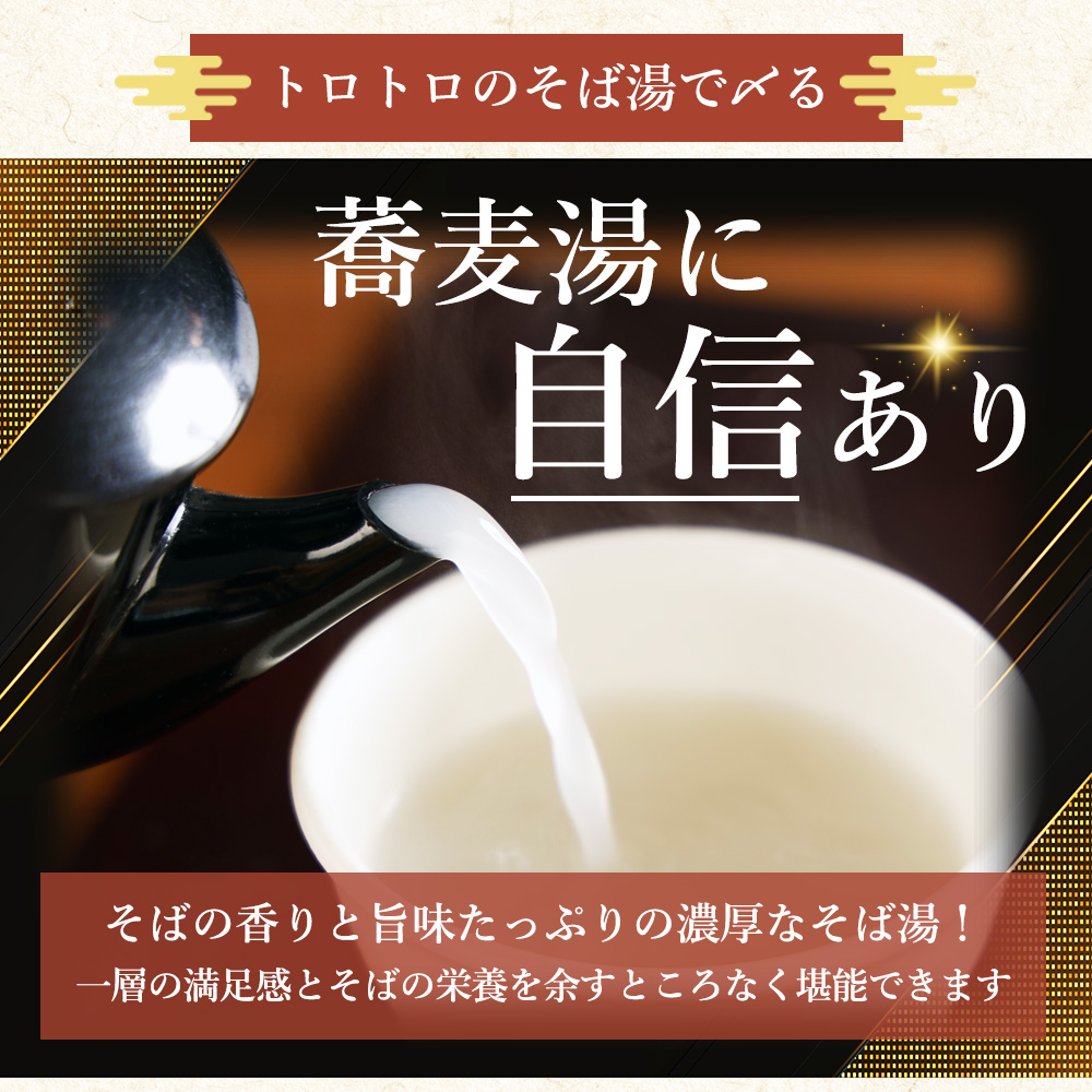 【2ヵ月に1回 計3回お届け】北海道幌加内そば「白銀の郷」 十割そば 200g×6束(12人前)