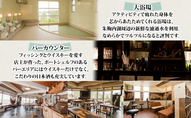 北海道朱鞠内 レークハウス宿泊プラン(1泊2食付) 宿 自然 湖 カヌー 魚釣り イトウ ワカサギ フィッシング 人造湖 アウトドア キャンプ キャンプ場 観光 林間 湖畔 ログキャビン BBQ 遊覧船ボート