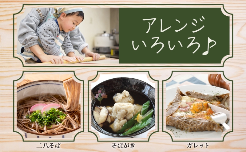 北海道 幌加内産 石臼挽き そば粉 キタワセ 3kg  3回 定期便 国産そば 蕎麦 ソバ 蕎麦粉 打ち粉 家庭用 そば打ち 手打ち そば作り 麺 送料無料 グルテンフリー ガレット こだま製粉 幌加内町