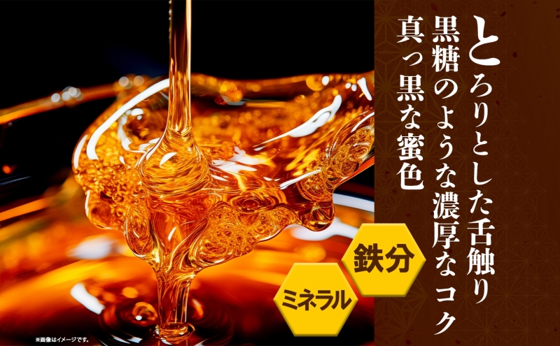 ワンタッチ そば 蜂蜜 450ｇ 2本 蕎麦 はちみつ ハチミツ  そばの坂本 北海道 幌加内町