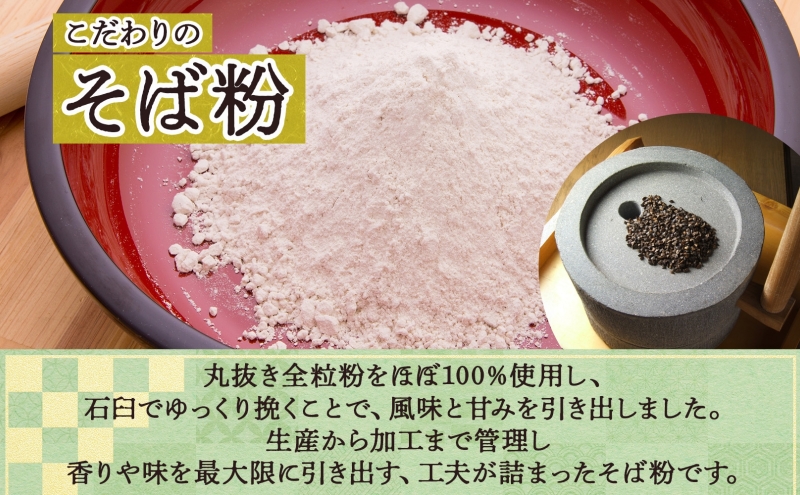 そばの坂本 北海道幌加内産 キタワセそば粉 2kg 蕎麦 そば ソバ 麺 蕎麦粉 そば粉 粉 手作り 手打ちそば 手打ち蕎麦 自宅で お家で 蕎麦作り 打ち立て 作りたて 茹でたて 国産 日本産 北海道産 全粒粉 普通粉 お取り寄せ ご当地 送料無料 北海道 幌加内町