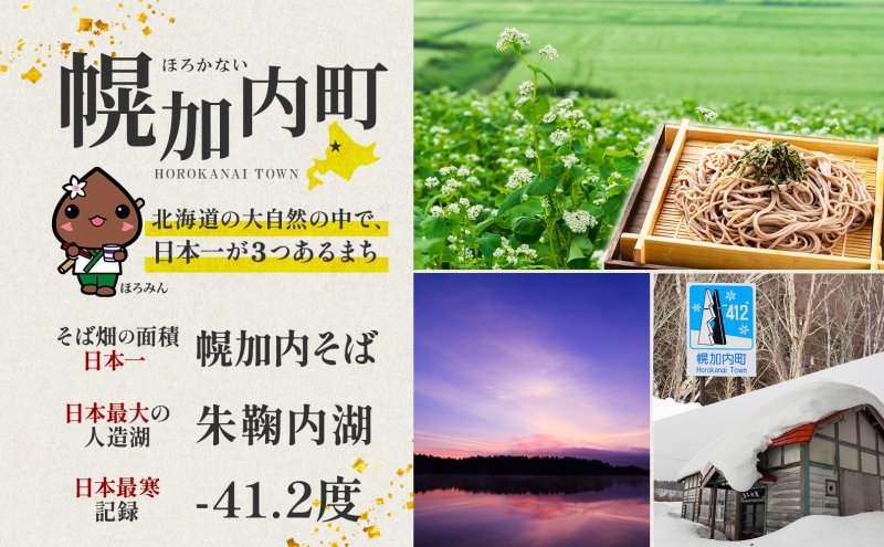 そばの坂本 そば打ちセット そば粉 打ち粉 つなぎ 蕎麦 そば工房坂本 蕎麦粉 そば作り 蕎麦作り お家で ご自宅で 体験 キット そば打ちキット 本格的 手作り 出来立て 打ち立て 作りたて 手打ちそば お取り寄せ ご当地 北海道 幌加内町