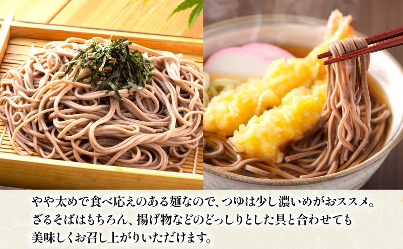 島田掛け製法 幌加内そば 200g×10袋 計20人前 乾麺 そば ソバ 蕎麦 引っ越し 年越し 麺 コシ のど越し 石臼 そば粉 そば湯 蕎麦湯 産直 産地直送 和食 日本食 幌加内そば 自家製 お取り寄せグルメ ご当地 送料無料 北海道 幌加内町