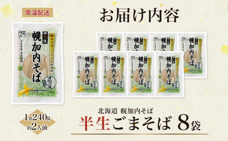 åçããŸãã° 240gÃ8è¢ ãã° è麊 åç å¹å å
çºç£ãã°ç²äœ¿çš ãŽã ããããŸå
¥ã è±ããªéŠã ç£å°çŽé ã»ãããªãæ¯èå
¬ç€Ÿ åæµ·é å¹å å
çº