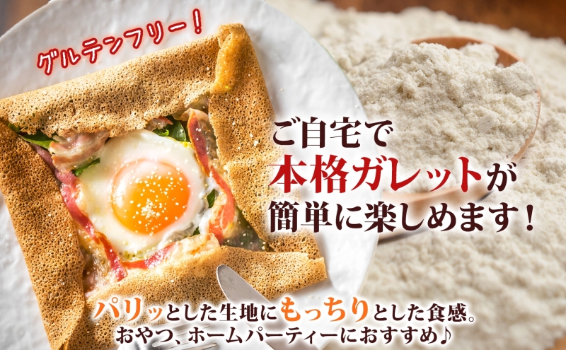 ã¬ã¬ããç² ãã°ç² 1.4kg (100gÃ14è¢) åæµ·éå¹å å
ç£ ç³èŒæœã 䜿ãåããã° è麊 åå
è£
ã¬ã¬ãã åæµ·é å¹å å
çº