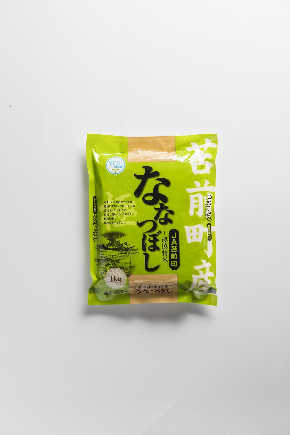 【令和7年産】【特別栽培米】北海道とままえ産ななつぼし　1kg×5