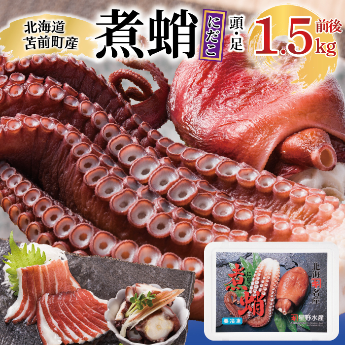 辣ョ陋クシ郁カウ 鬆ュ豺キ蜷茨シ1.5kg蜑榊セ 蛹玲オキ驕楢境蜑咲肇 繝溘ぜ繝繧ウ菴ソ逕ィ 縺溘% 繧ソ繧ウ 雜ウ 鬆ュ 蛹玲オキ驕鍋肇 蛻コ霄ォ 豁」譛 縺翫○縺。 縺翫▽縺セ縺ソ 閧エ 闌ケ縺ァ 繝懊う繝ォ 繧「繝ャ繝ウ繧ク 蜀キ蜃 蛹玲オキ驕 闍ォ蜑咲伴 縺ィ縺セ縺セ縺 hos04