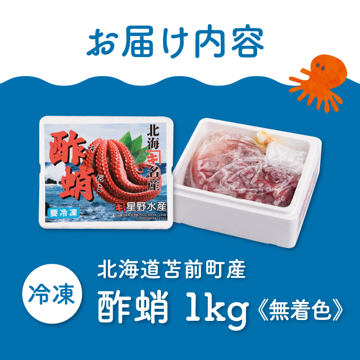 驟「陋ク 辟。逹濶イ 1kg 蛹玲オキ驕楢境蜑咲肇 繝溘ぜ繝繧ウ菴ソ逕ィ 驟「繝繧ウ 驟「縺縺 縺溘% 繧ソ繧ウ 雜ウ 蛹玲オキ驕鍋肇 縺翫▽縺セ縺ソ 閧エ 闌ケ縺ァ 繝懊う繝ォ 蜀キ蜃 蛹玲オキ驕 闍ォ蜑咲伴 縺ィ縺セ縺セ縺 hos05