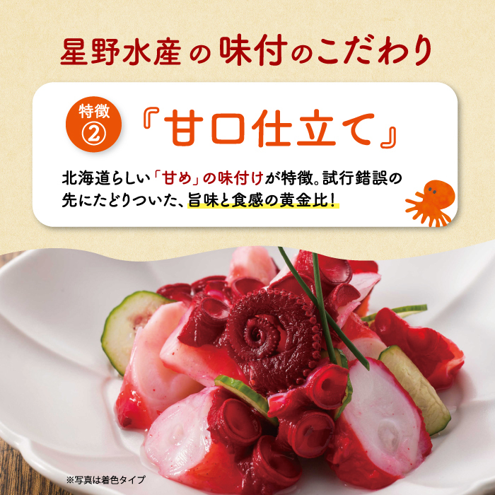 驟「陋ク 辟。逹濶イ 1kg 蛹玲オキ驕楢境蜑咲肇 繝溘ぜ繝繧ウ菴ソ逕ィ 驟「繝繧ウ 驟「縺縺 縺溘% 繧ソ繧ウ 雜ウ 蛹玲オキ驕鍋肇 縺翫▽縺セ縺ソ 閧エ 闌ケ縺ァ 繝懊う繝ォ 蜀キ蜃 蛹玲オキ驕 闍ォ蜑咲伴 縺ィ縺セ縺セ縺 hos05