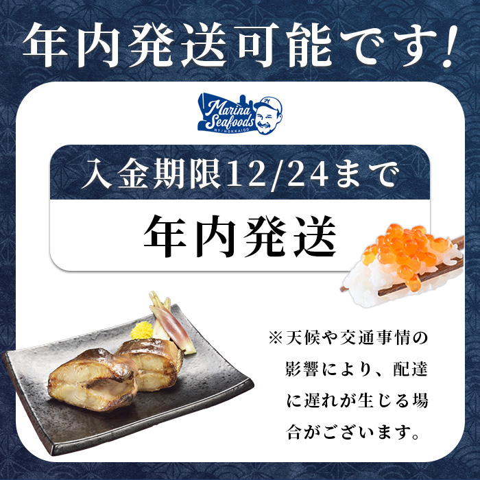【天然秋鮭】新物 北海道産いくら醤油漬け400g(200g×2)【02108】
