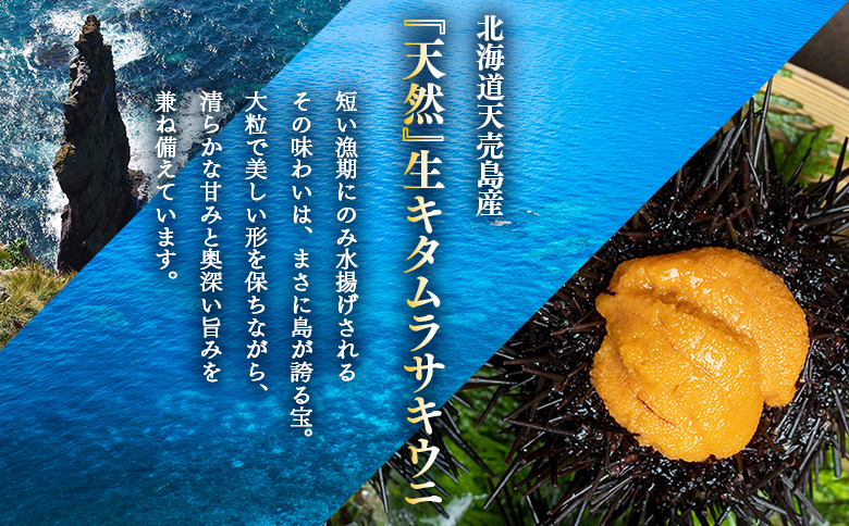 ãåæµ·é 倩売島ç£ã â
2026幎å
è¡äºçŽâ
å€©ç¶ ãã¿ã ã©ãµããã« å¡©æ°Žãã㯠100gÃ1ãã㯠| ãŠã ãã« ã ã©ãµããŠã 玫ã㫠倩ç¶ãã« åæµ·éãã« é«çŽãã« æµ·é®® æµ·ç£ç© çãã« å¡©æ°Žãã« éä»é¡ éä» æµ·ã®å¹ž ãã¿ã ã©ãµããŠã ã°ã«ã¡ ãã€ãŸã¿ 寿åžãã¿ èŽ
æ²¢ ãåãå¯ã åæµ·é 矜å¹çº 矜å¹ã31001ã