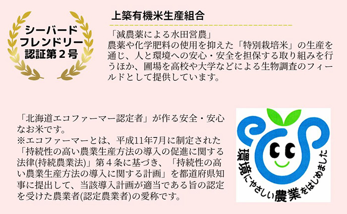 【令和5年産・お米】【定期便：3回】令和5年産　北海道羽幌産特別栽培米ゆめぴりか5kg【08125】