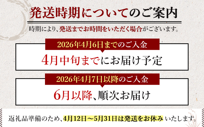 2025å¹Žç£ åæµ·é矜å¹ç£ ç¹å¥æ œå¹ç±³ ãããŽãã ãªãªã€ãŒã 2kg 2ãã èš4kg èš4ãã ç±³ çŸå³ãããç±³ ã»ã©ããç²ã å·ããŠãçŸå³ãã å®å¿ å®å
š åæµ·éç±³ ã¯ã³ã¹ããã ãªã³ã©ã€ã³ç³è« åæµ·é 矜å¹çº çŸœå¹ ãµãããšçŽçšã0811702ã