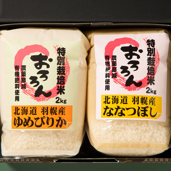 【令和5年産・お米】北海道羽幌産　特別栽培米ゆめぴりか2kg・ななつぼし2kgセット【08117】