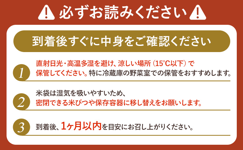 ★６月以降発送★【2025年産】 【定期便：6回】 北海道羽幌産 特別栽培米 ななつぼし5kg ｜ 5キロ 計30kg 計30キロ 米 定期 6回 安心 安全 北海道米 ワンストップ オンライン申請 ふるさと納税 北海道 羽幌町 羽幌【0811502】