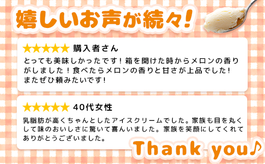 ãSecomaãåæµ·éã¢ã€ã¹ã¯ãªãŒã ïŒã¡ãã³12åã»ããïŒã01102ã