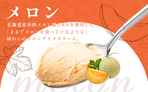 ãSecomaãåæµ·éã¢ã€ã¹ã¯ãªãŒã ïŒã¡ãã³12åã»ããïŒã01102ã