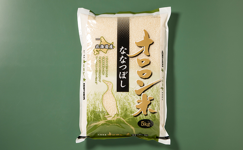 【2025年産】北海道羽幌産 オロロン米ななつぼし10kg（5kg×2セット） | 10kg  10キロ オンライン申請 １０キロ １０ｋｇ お米 米 オロロン米  美味しいお米 冷めても美味しい 安心 北海道米 北海道 羽幌町 羽幌 ふるさと納税【0410702】