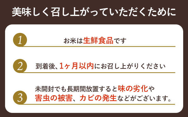【2025年産】北海道羽幌産 オロロン米ななつぼし10kg（5kg×2セット） | 10kg  10キロ オンライン申請 １０キロ １０ｋｇ お米 米 オロロン米  美味しいお米 冷めても美味しい 安心 北海道米 北海道 羽幌町 羽幌 ふるさと納税【0410702】