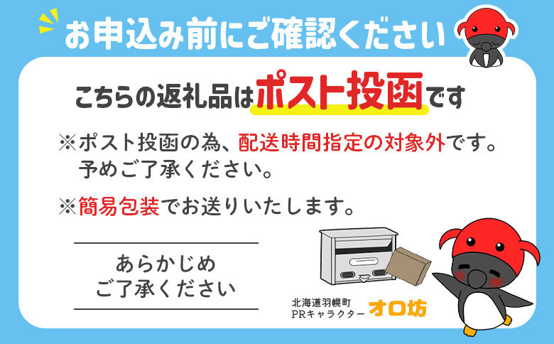 沿岸バス 萌えっ子缶マグネット Dセット （31～40） 萌えっ子 萌えキャラ 缶マグネット 10個 セット マグネット キャラグッズ キャラ キャラクター コレクション レターパック ふるさと納税 北海道 羽幌 羽幌町【1212801】