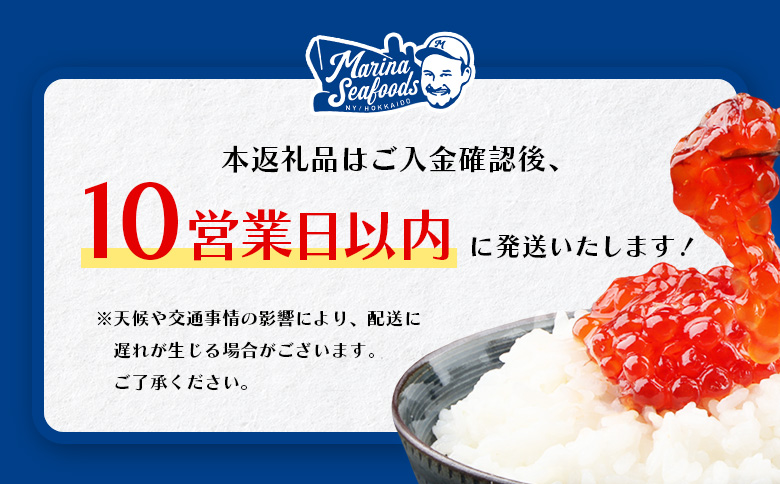 【10営業日以内発送！】【令和7年産】 北海道産 天然秋鮭 筋子 400g | すじこ 国産 鮭 海鮮 魚 卵 魚卵 木箱入り ギフト 北海道 人気 ご飯のお供 旬 羽幌町 ふるさと納税 羽幌町 羽幌【0211201】