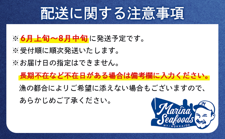 【6月上旬〜8月中旬発送予定】北海道産 塩水ウニ 100g×1 | ウニ うに 100g 1パック ミョウバン不使用 北海道 人気 旬 新鮮 羽幌町 羽幌 ふるさと納税【0211702】