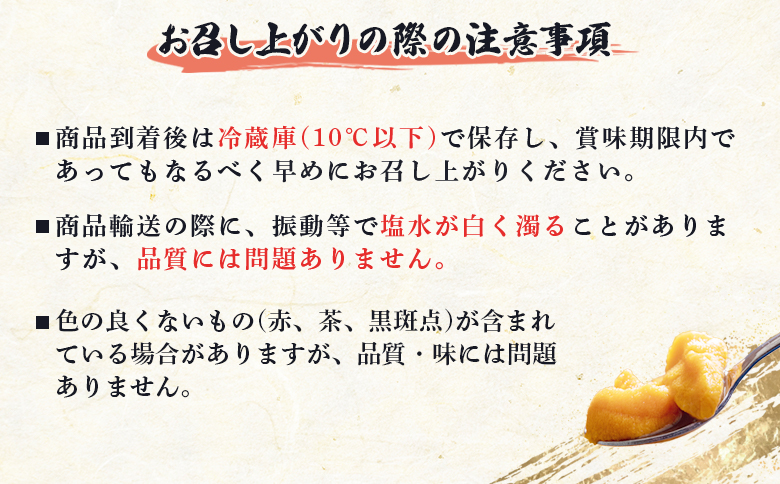 ã2026幎å
è¡äºçŽïŒãåæµ·éç£ å¡©æ°ŽãŠã 100g ã6æäžæ¬ãã8æäžæ¬çºéäºå®ã | ãŠã ãã« 100g 1ãã㯠ãã§ãŠãã³äžäœ¿çš åæµ·é äººæ° æ¬ æ°é®® 矜å¹çº çŸœå¹ ãµãããšçŽçšã0211702ã