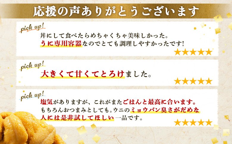 ã2026幎å
è¡äºçŽïŒãåæµ·éç£ å¡©æ°ŽãŠã 200g (100gÃ2ããã¯ïŒ ã6æäžæ¬ãã8æäžæ¬çºéäºå®ã | ãŠã ãã« 100g 2ãã㯠ãã§ãŠãã³äžäœ¿çš åæµ·é äººæ° æ¬ æ°é®® 矜å¹çº çŸœå¹ ãµãããšçŽçšã0211802ã